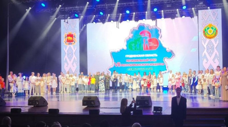 За звание Семья года борются  многодетных семей из Гродненской области