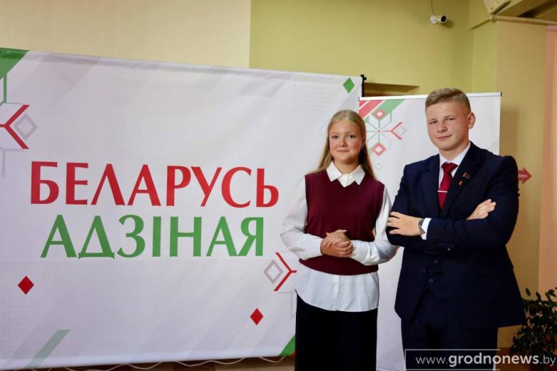 В Новогрудке проходит республиканская акция Беларусь адзная приуроченная ко Дню народного единства