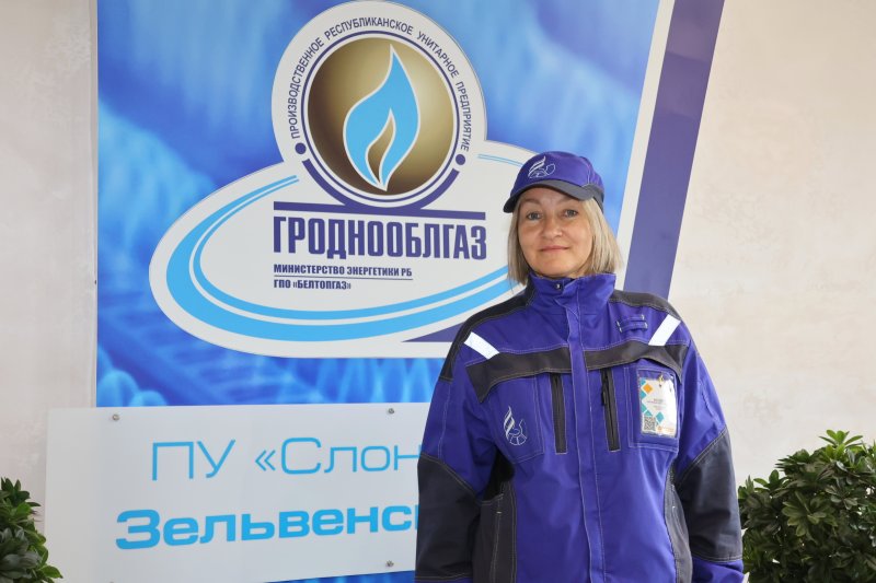 Наталья Козел  лет на страже тепла и безопасности
