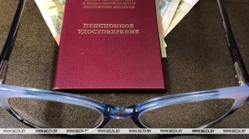 Как получить новое пенсионное удостоверение в случае его утраты или повреждения рассказали в Минтруда