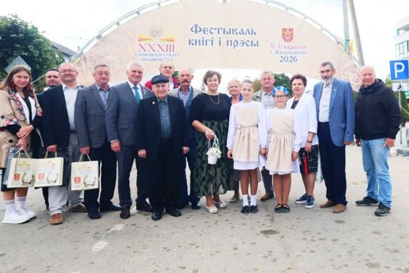 ФОТАФАКТ Валянцiн Семяняка прыня удзел у Дн беларускага псьменства
