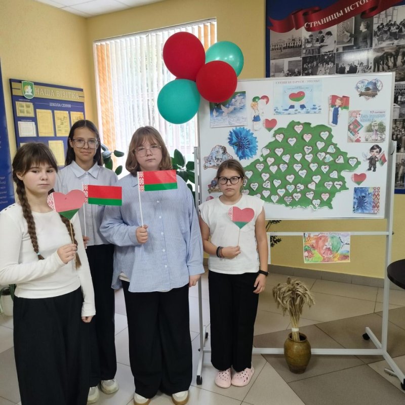 Сердце страны  это мы как школьники признались в любви к Беларуси