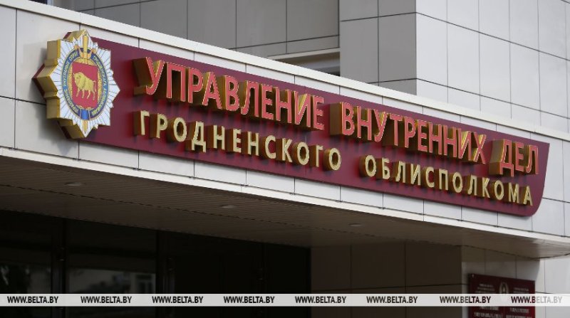 Щит против киберугроз в Гродненской области стартовала масштабная профилактическая акция