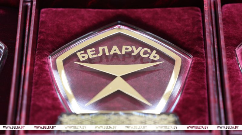 Около  наименований продукции борются за Государственный знак качества Беларуси  Госстандарт