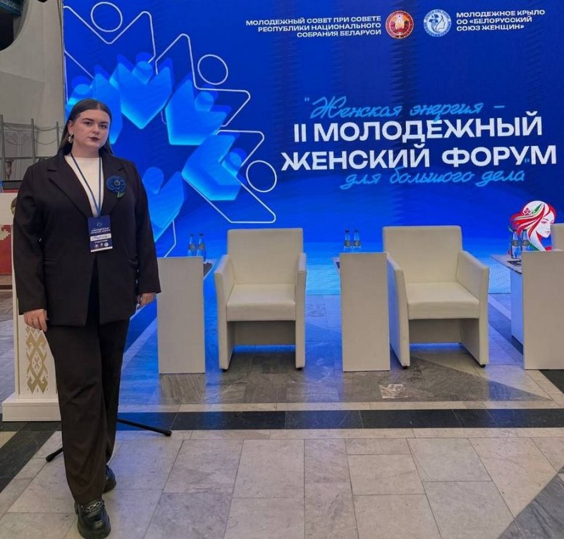 Мария Белявская председатель районного Совета работающей молодежи Большая энергия начинается с малых шагов и их надо делать направляя свой потенц