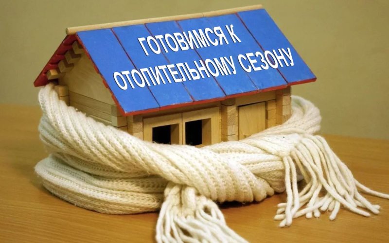 Готовимся к отопительному сезону как не превратить домашний уют в потенциальную угрозу