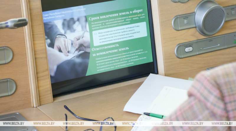 Совет Республики одобрил изменения в законы по вопросам мелиорации земель