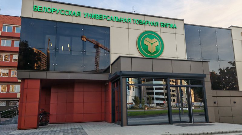 Спрос растет поставляемая на экспорт белорусская молочная продукция подорожала на биржевых торгах в сентябре