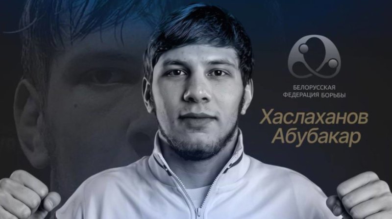 Борец Хаслаханов завоевал золото чемпионата мира среди молодежи