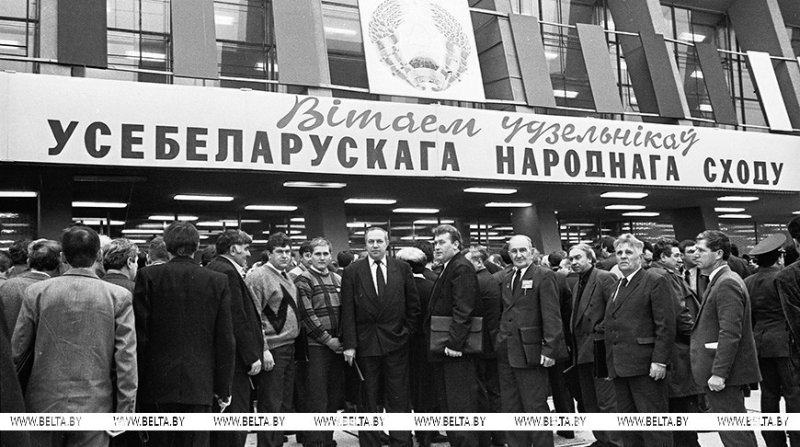 Белорусская форма народовластия Вспоминаем как  лет назад проходило первое ВНС