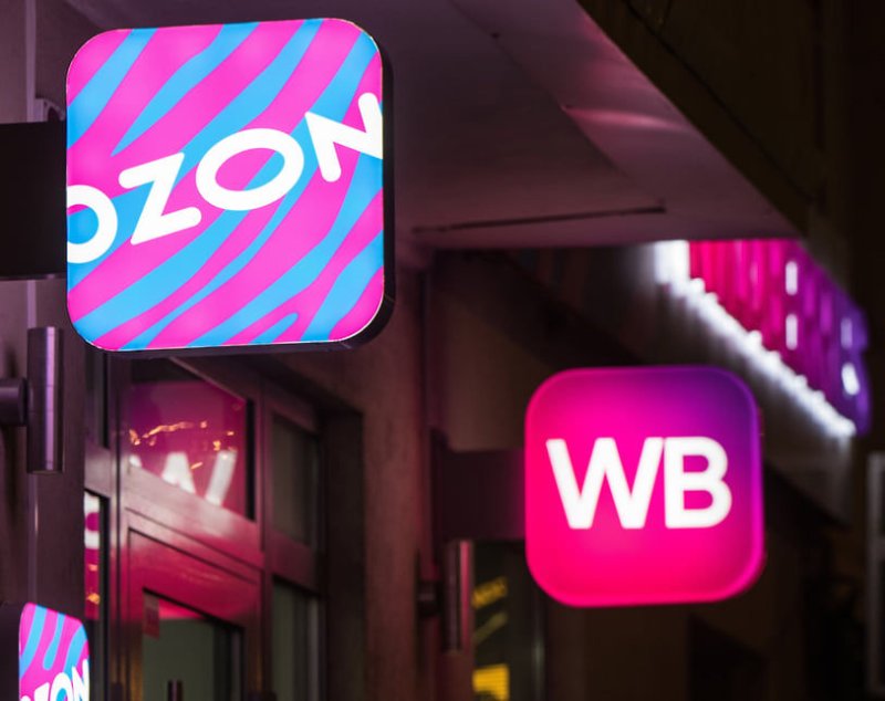 Фейк от Wildberries и Ozon