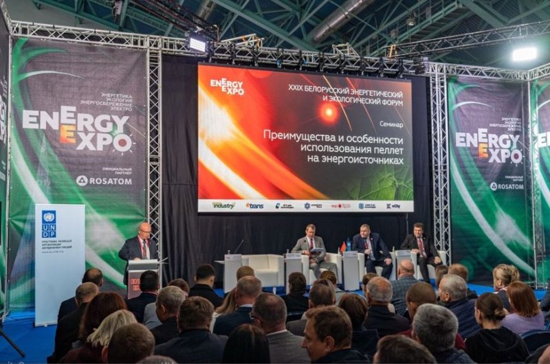 Форум EnergyExpo  переезжает на новую площадку