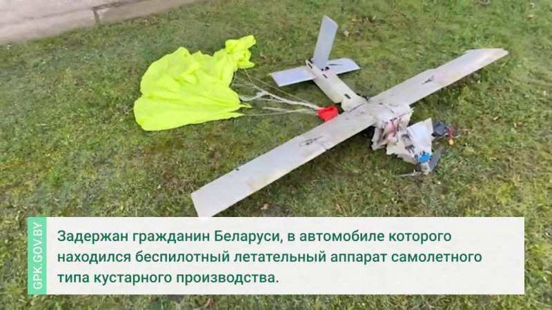 Недалеко от границы с Литвой выявили нарушителя с БПЛА