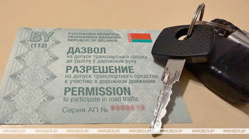 В Беларуси с  ноября меняются правила техосмотра Что нужно знать