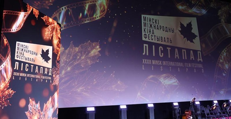Александр Лукашенко нынешний кинофестиваль Лiстапад станет настоящим праздником высокого искусства