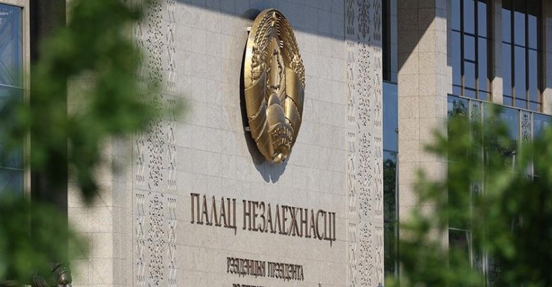 Александр Лукашенко подписал указ о помиловании  осужденных за преступления протестной направленности