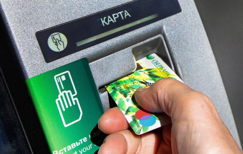 Как не потерять деньги с банковской карты Кейс безопасности от помощника прокурора