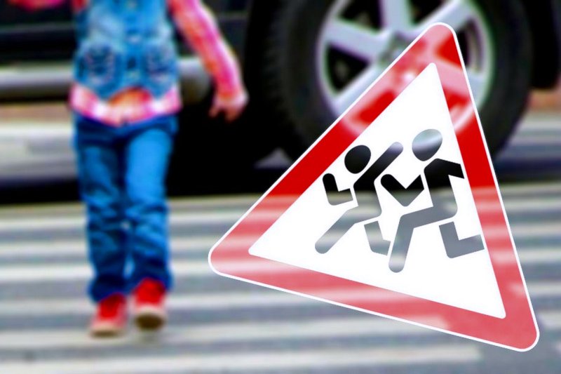 Как проводится специальное комплексное мероприятие Внимание  дети