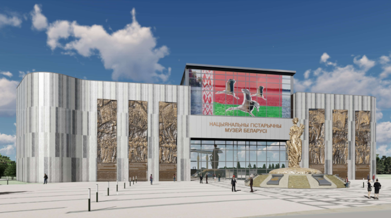 Александру Лукашенко представили концепцию нового здания Национального исторического музея Где он разместится и что в нем будет