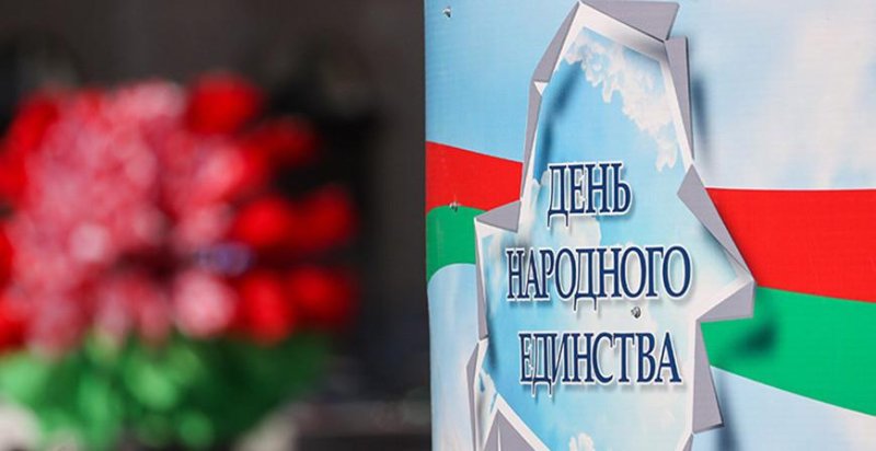 Единый урок посвященный Дню народного единства пройдет во всех школах страны  сентября