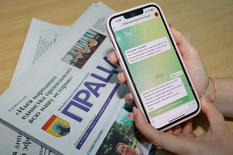 Спрашивали Отвечаем В чатбот газеты поступило три обращения