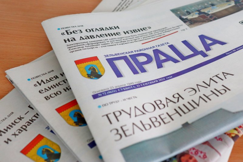 К сведению рекламодателей Установлены скидки на услуги редакции газеты Праца