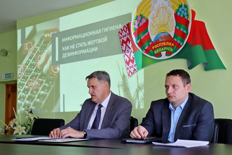 В Зельвенской ЦРБ состоялась информационная встреча по теме противодействия экстремизму