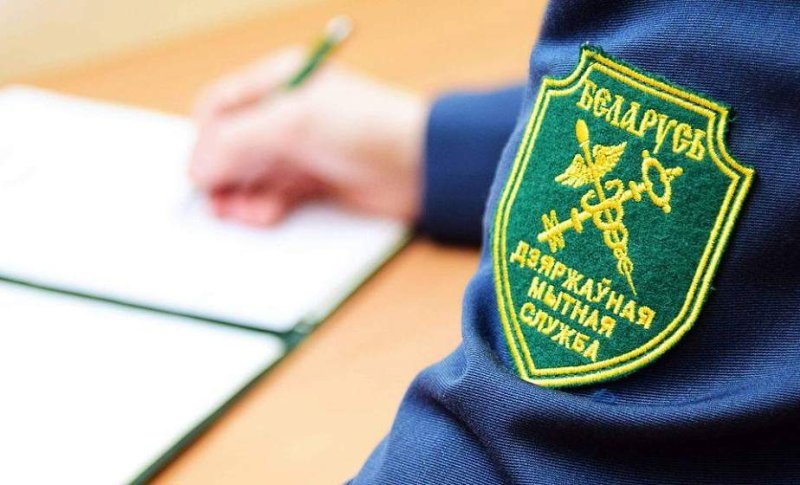 Карусели взрывчатые вещества и манекены В Беларуси таможня изменила перечень товаров личного пользования