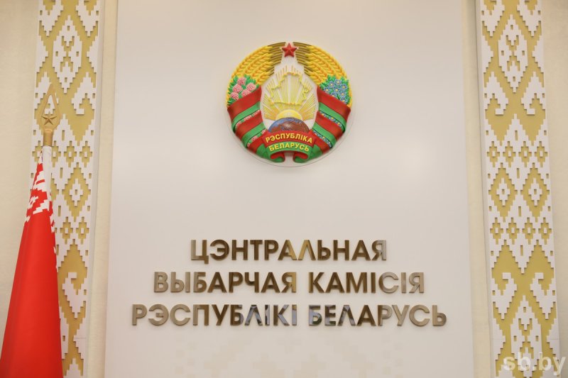  октября состоится заседание ЦИК Беларуси