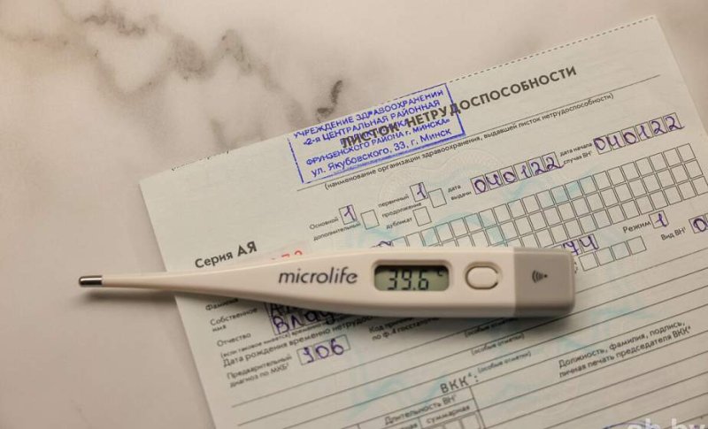 В Минтруда рассказали что делать если заболел во время отпуска