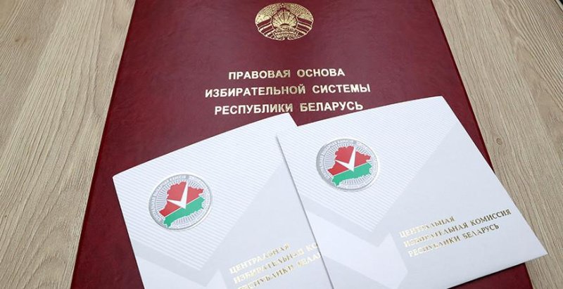 ЦИК зарегистрировал инициативную группу по выдвижению Александра Лукашенко кандидатом в Президенты