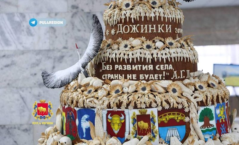 Областные Дажынкi в  году пройдут в Волковыске