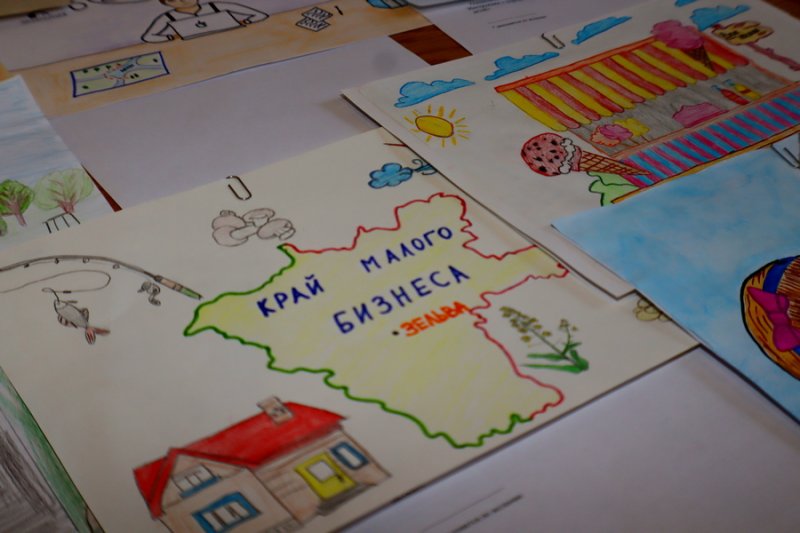 ФОТОФАКТ районный этап конкурса Бизнес глазами детей
