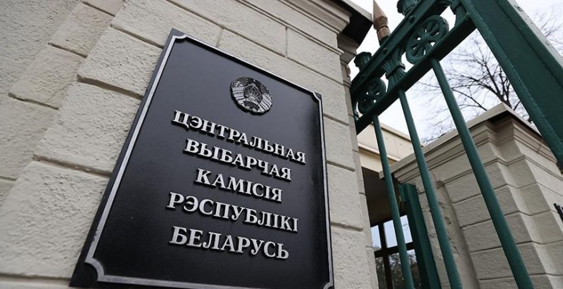 ЦИК Беларуси напомнил о правилах предвыборной агитации кандидатов в Президенты