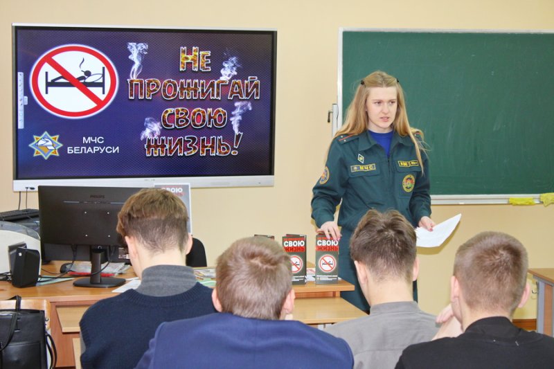 В рамках акции Не прожигай свою жизнь со старшеклассниками обсудили опасность курения