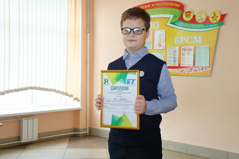 Учащийся гимназии  Илья Банкевич принял участие в республиканском телевизионном проекте Я знаю