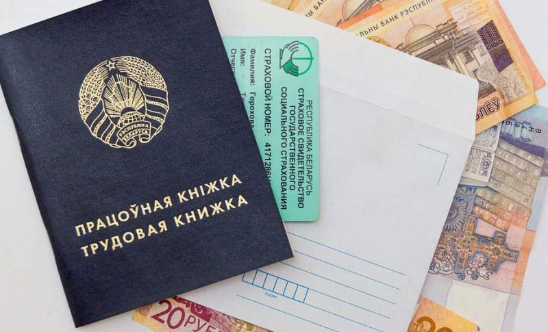 В Минтруда рассказали от чего зависит размер будущей пенсии