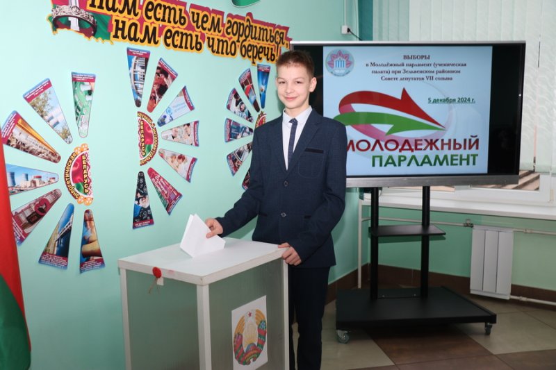Единый день голосования по выборам депутатов в Молодежный парламент проходит  сегодня в учреждениях образования района