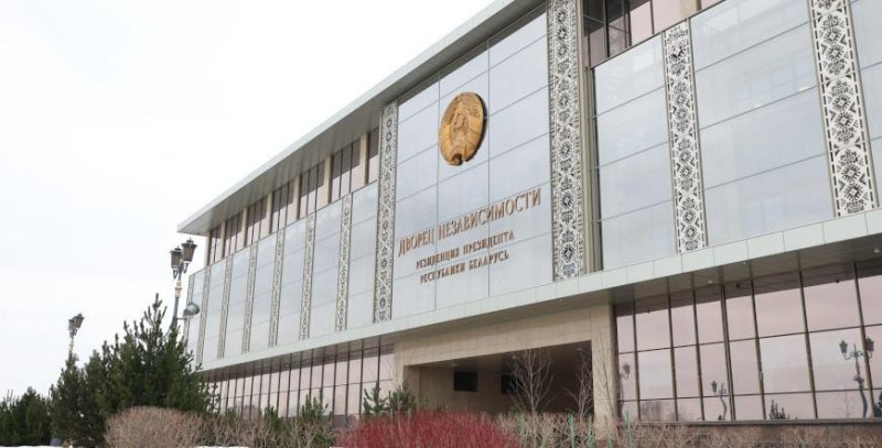 Александр Лукашенко подписал закон которым комплексно корректируется Кодекс об образовании