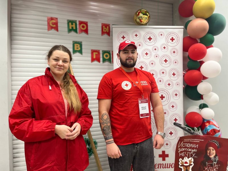 Волонтеры Зельвенской РО Белорусского общества Красного Креста провели фандрайзинговую кампанию Ёлка желаний