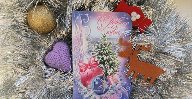 Белпочта бесплатно доставит открытки к Новому году