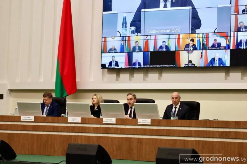 На совместном заседании облисполкома и сессии областного Совета депутатов рассмотрены показатели и параметры социальноэкономического развития региона