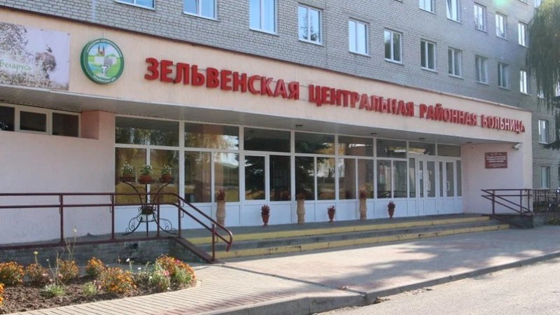 Как будет работать центральная районная больница в праздничные дни