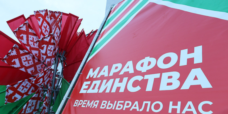 С завтрашнего дня в Лиде стартует Марафон единства