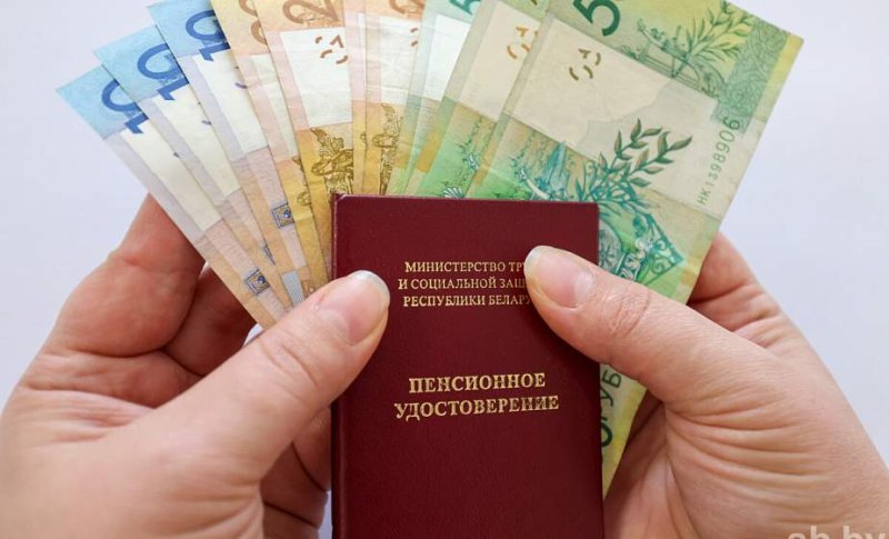 Минтруда разъяснило что необходимо для получения трудовой пенсии по возрасту