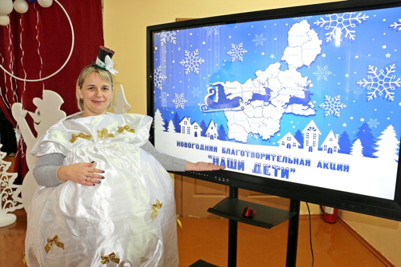 Сделано с любовью от сердца и души На Зельвенщине торжественно завершили благотворительную акцию Наши дети