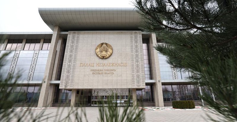 Александр Лукашенко подписал указ которым  годы объявлены пятилеткой качества