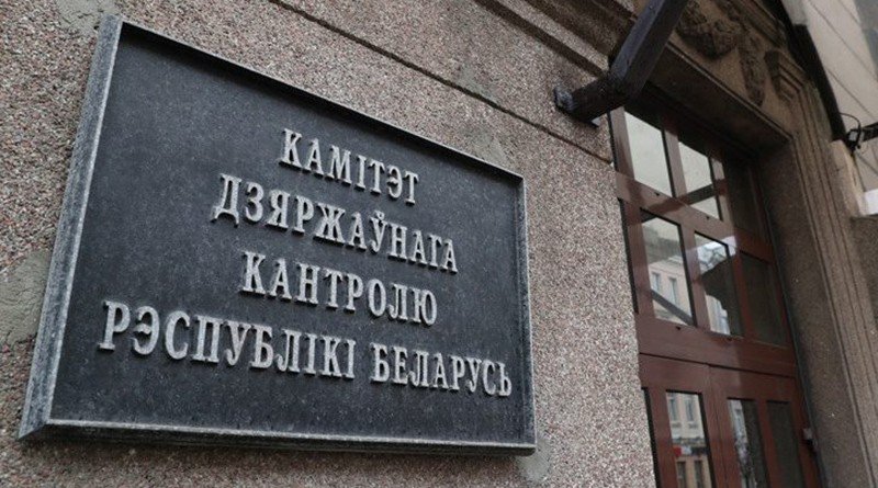 Достоверность ведения бухгалтерского учета имущества