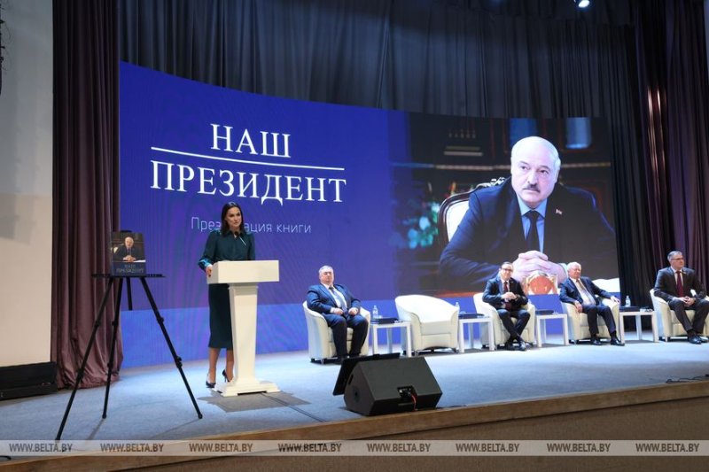 Книгу Наш Президент презентовали в НББ