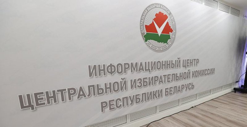 ЦИК сообщил когда будут прямые включения в день выборов